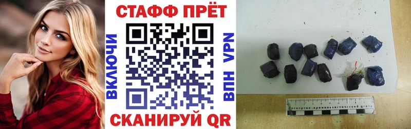 Наркошоп Елизаветинская Кокаин  ГАШИШ  Марихуана 