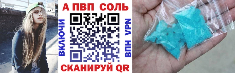 даркнет сайт  Елизаветинская  Alfa_PVP Crystall 