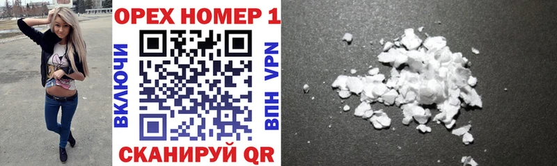 где купить Елизаветинская kraken онион Cocaine 99%