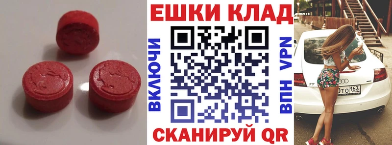 Экстази DUBAI  MEGA   Елизаветинская 