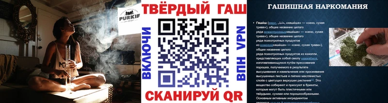 ГАШИШ гашик  магазин продажи   Елизаветинская 