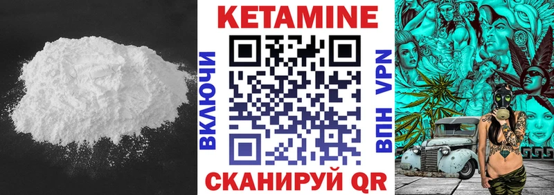 Кетамин VHQ  Елизаветинская 