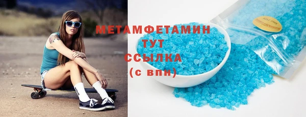 мдма Лагань