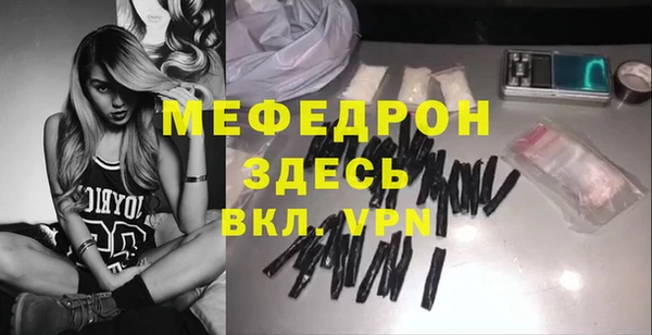 мдма Лагань