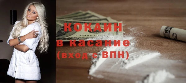 мдма Лагань