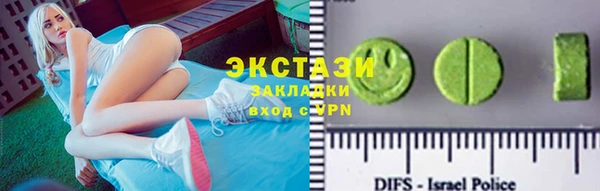 круглые Лабытнанги