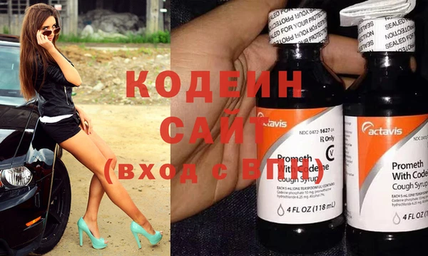 2c-b Куйбышев