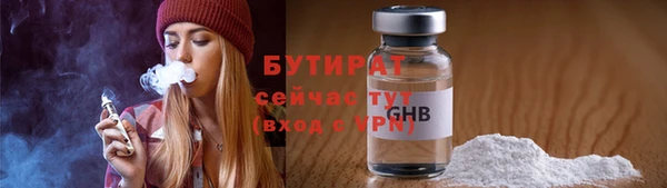 мдма Лагань