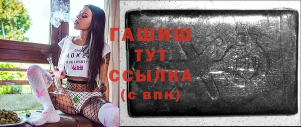таблы Балашиха