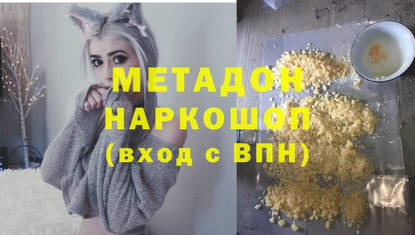 мдма Лагань