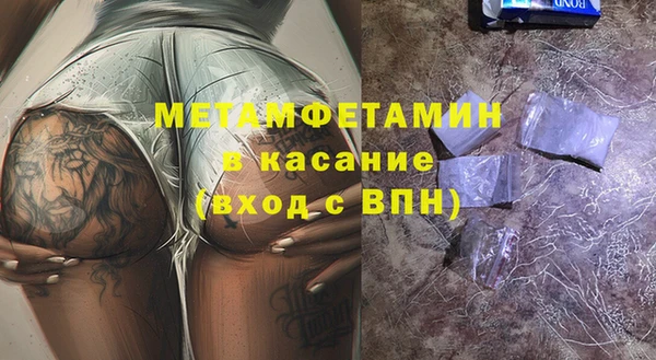 мдма Лагань