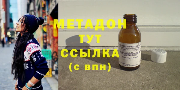 мдма Лагань