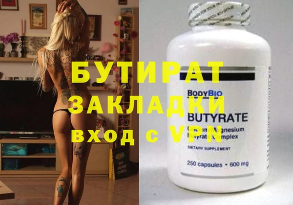 герыч Ладушкин