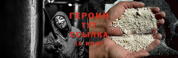 герыч Ладушкин