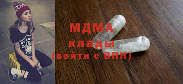мдма Лагань