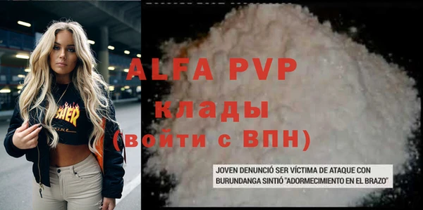 герыч Ладушкин