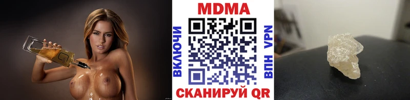 купить наркотик  Елизаветинская  MDMA Molly 