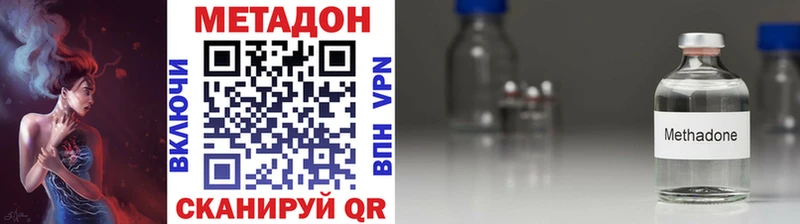 наркотики Елизаветинская Метадон methadone