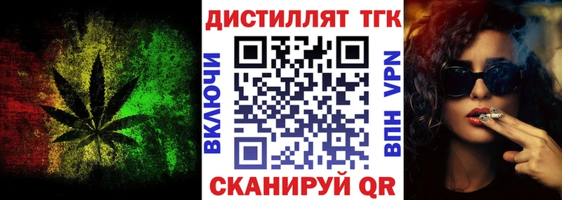 наркотики  Елизаветинская  blacksprut ссылка  ТГК гашишное масло 
